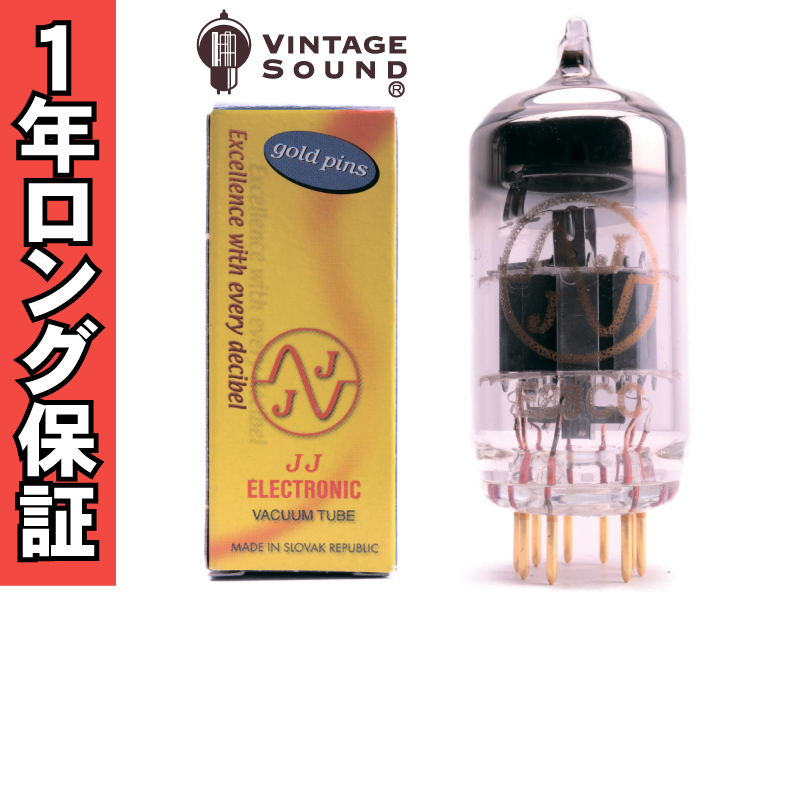 E88CC/6922 JJゴールド ノーマル 真空管PG10 - ヴィンテージサウンド