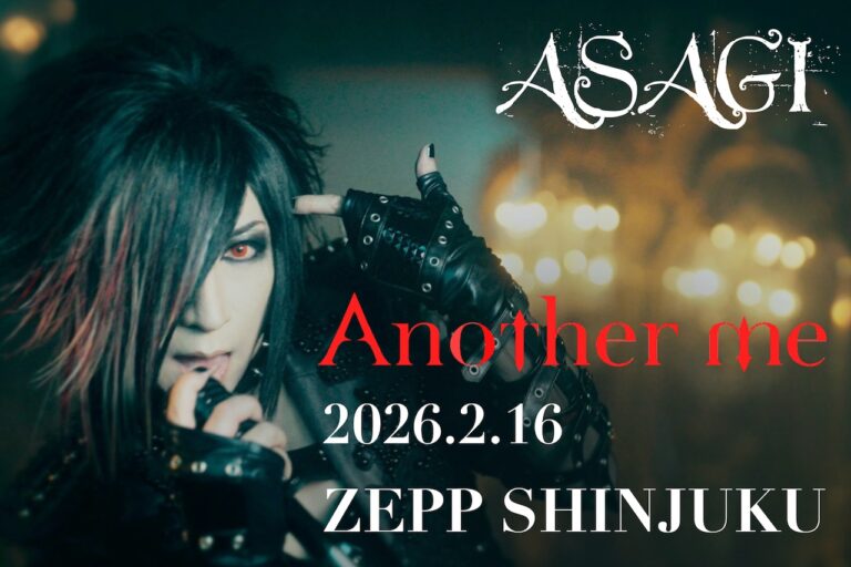 浅葱（D・ASAGI）メジャー1stフルアルバム『斑』ツアーメンバーアー写