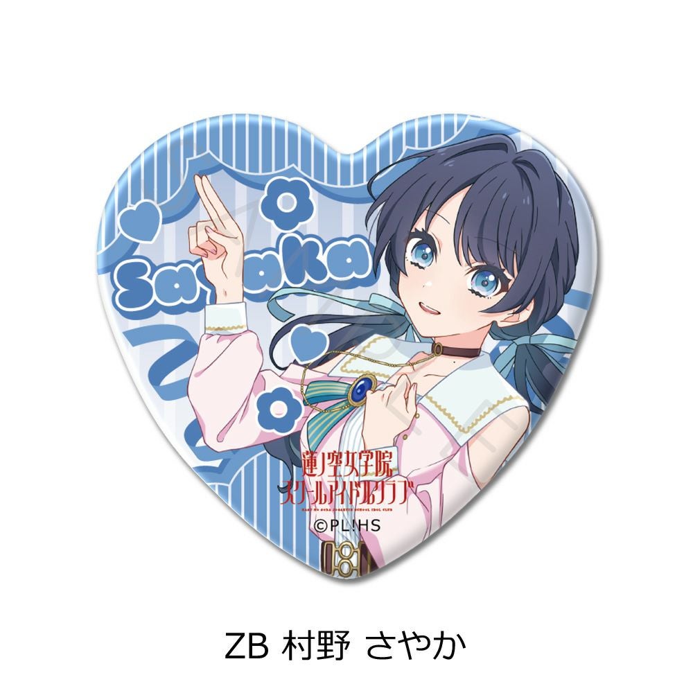 ハート型缶バッジ | ビビット