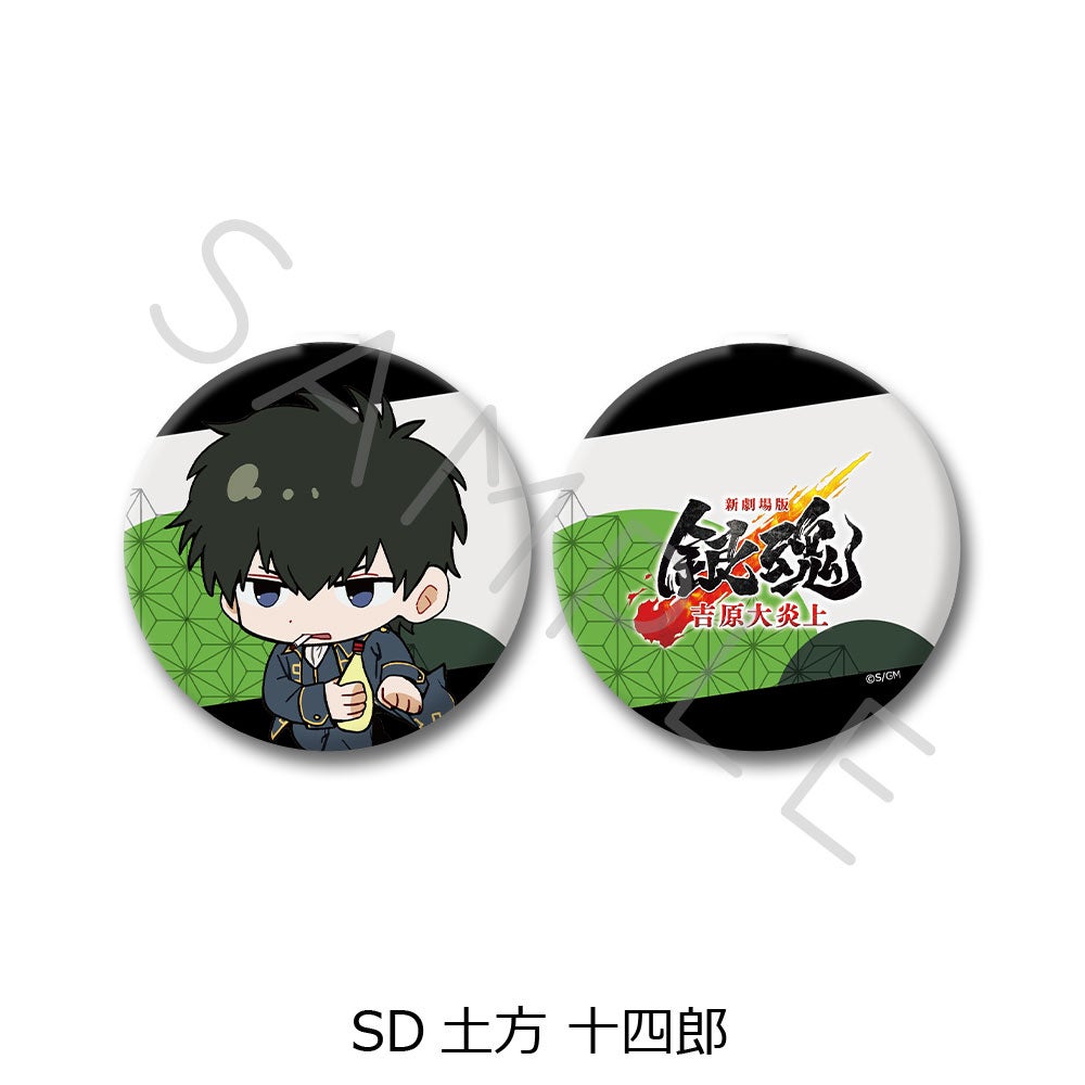 新劇場版 銀魂 -吉原大炎上-』 | ビビット