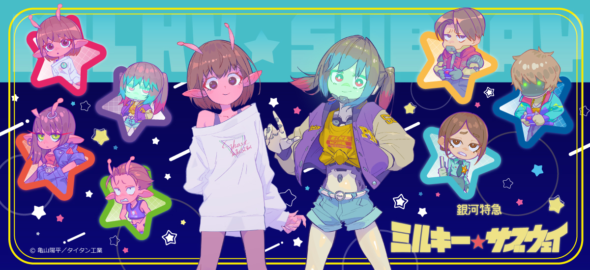 アニメ『銀河特急 ミルキー☆サブウェイ』 星型缶バッジ G(リョーコ