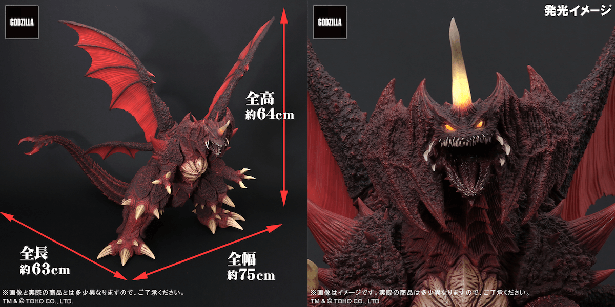 GODZILLA VINYL WARS MCT ゴジラ ゴジラVSデストロイア MEDICOM TOY