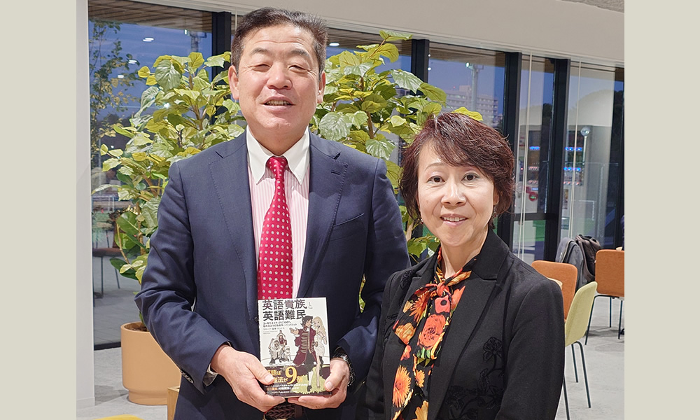 株式会社 V字経営研究所】酒井英之｜ビジョン開発コンサルタント