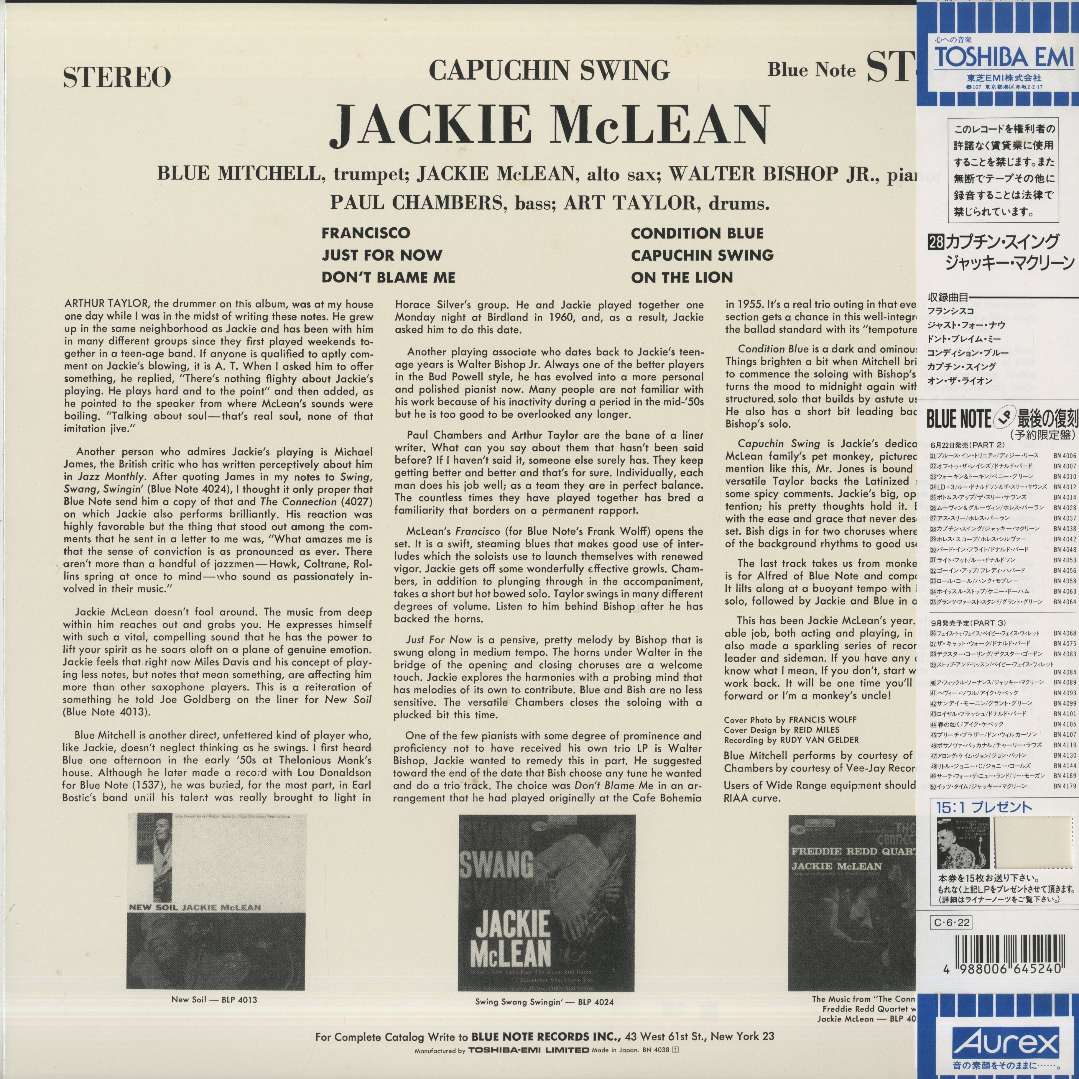 Jackie McLean - Capuchin Swing (BST 84038) LP 1990 JPN Blue Note