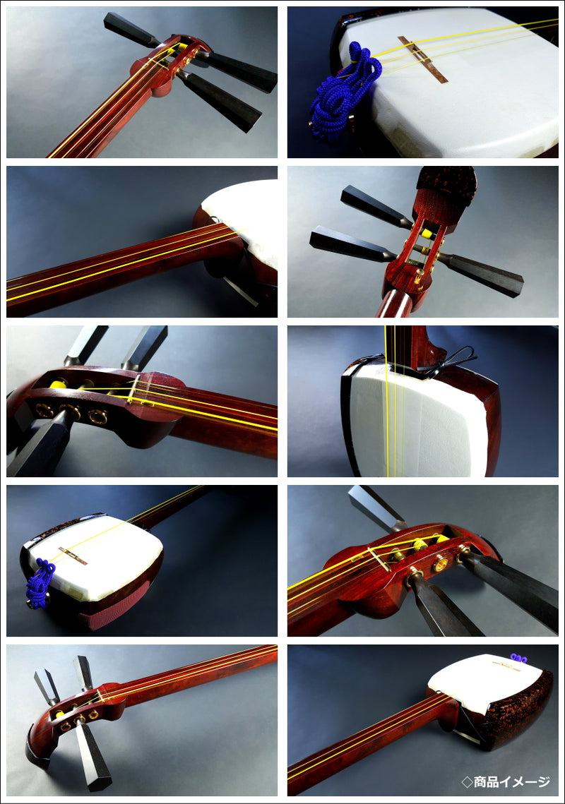 特上）津軽紅木三味線セット | 和楽器市場·新館