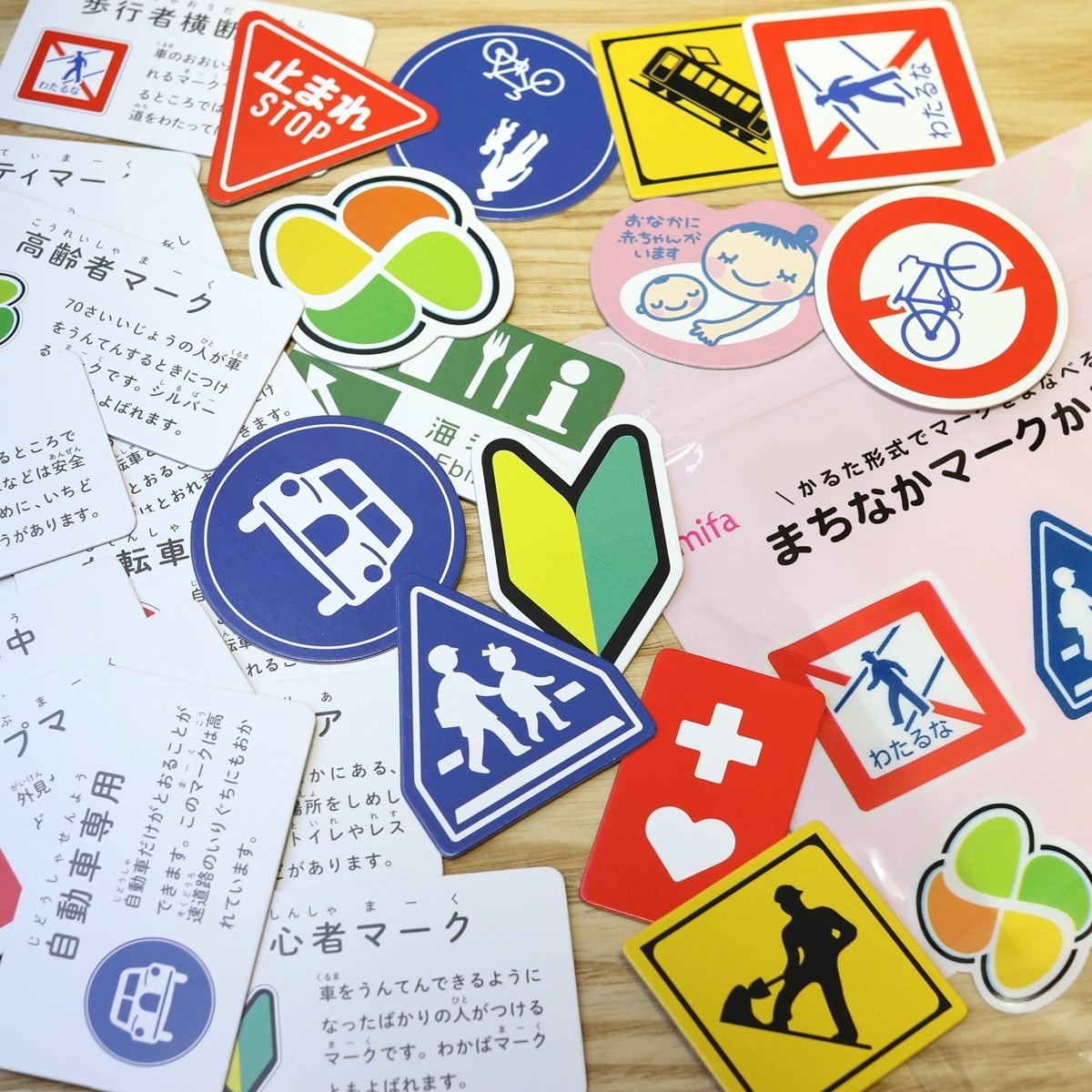 まちなかマークかるた 知育 347150