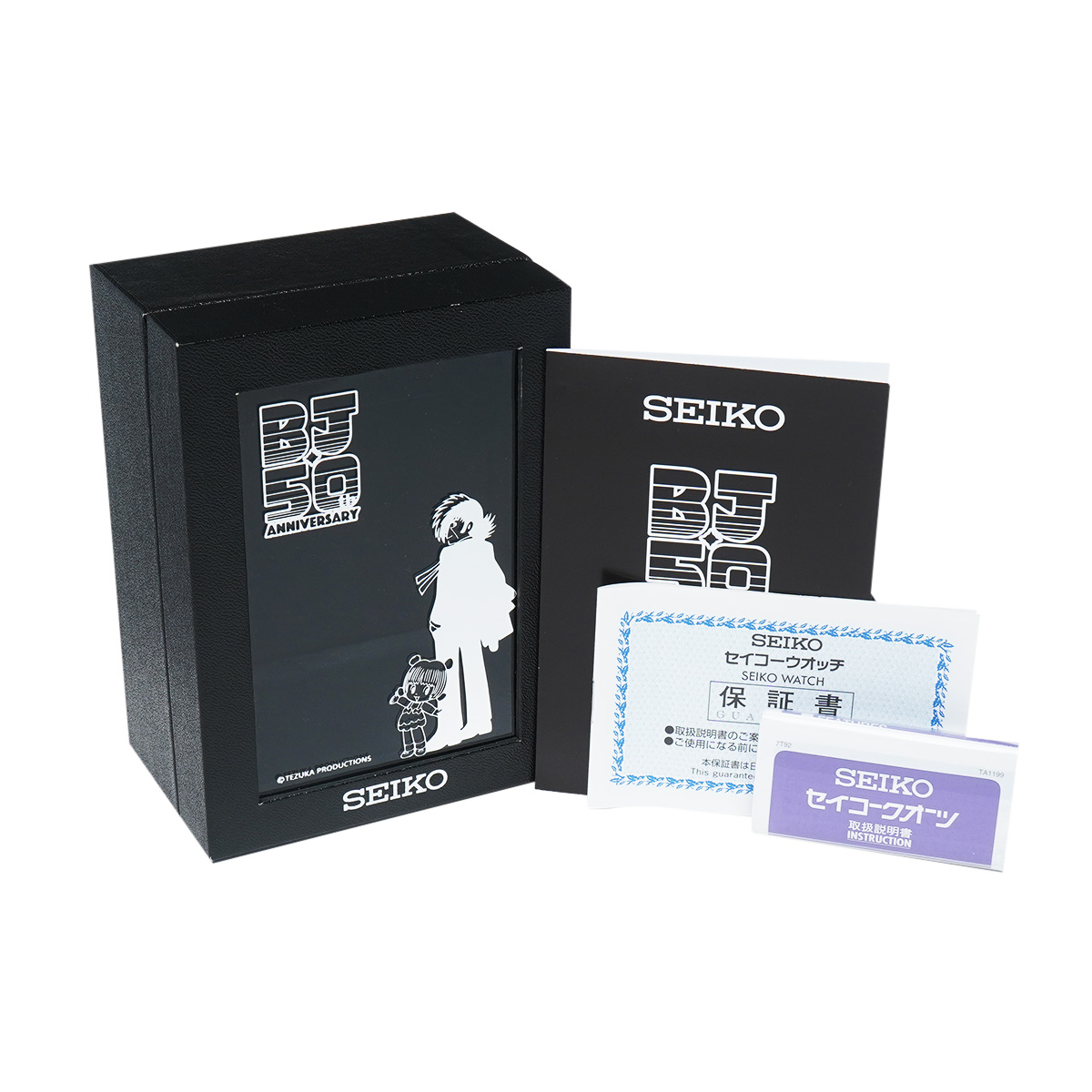 セイコー セイコー クロノグラフ ブラックジャック 50周年記念 7T92