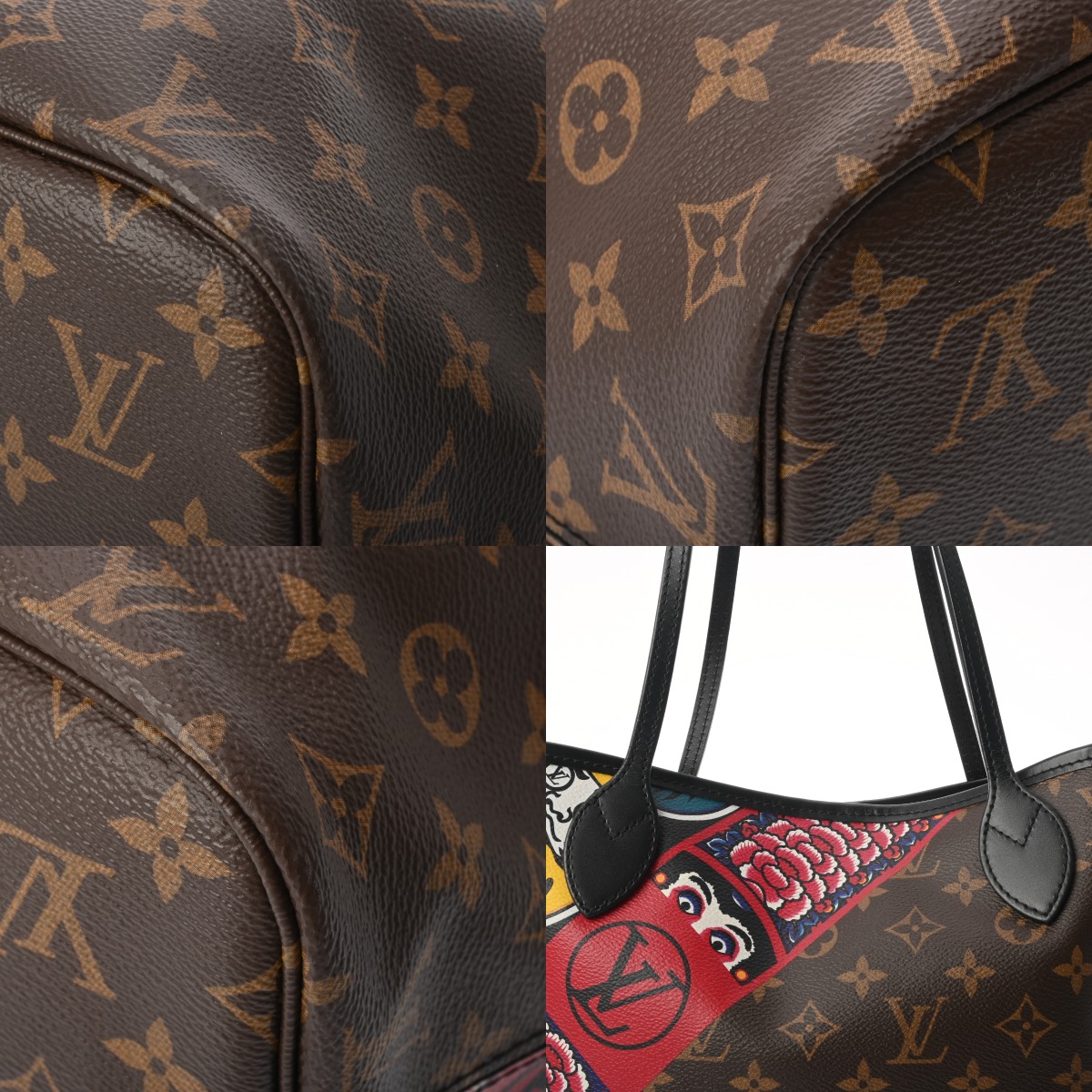 ルイ ヴィトン モノグラム ネヴァーフル MM 歌舞伎 ダルマ 山本寛斎