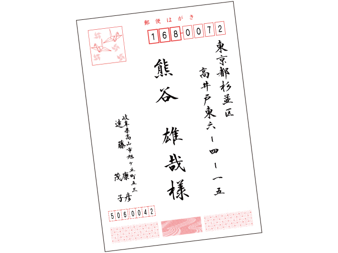 PCP-2500 | ハガキ＆フォトプリンター プリン写ル | ハガキ＆フォト