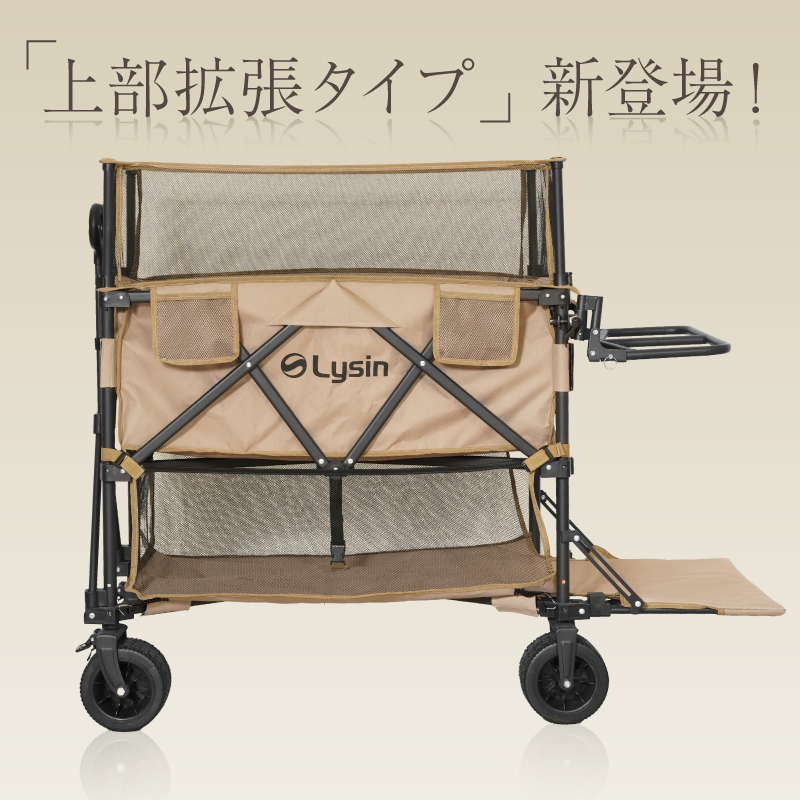 年に一度の総決算セールFINAL！】 ライシン アウトドアワゴン E
