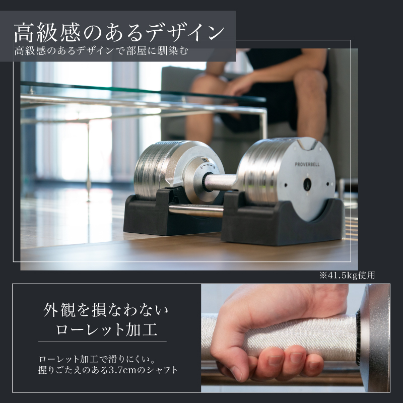 2/28まで！総決算セールFINAL！】 プロバーベル 41.5kg 1.5kg刻み 1個