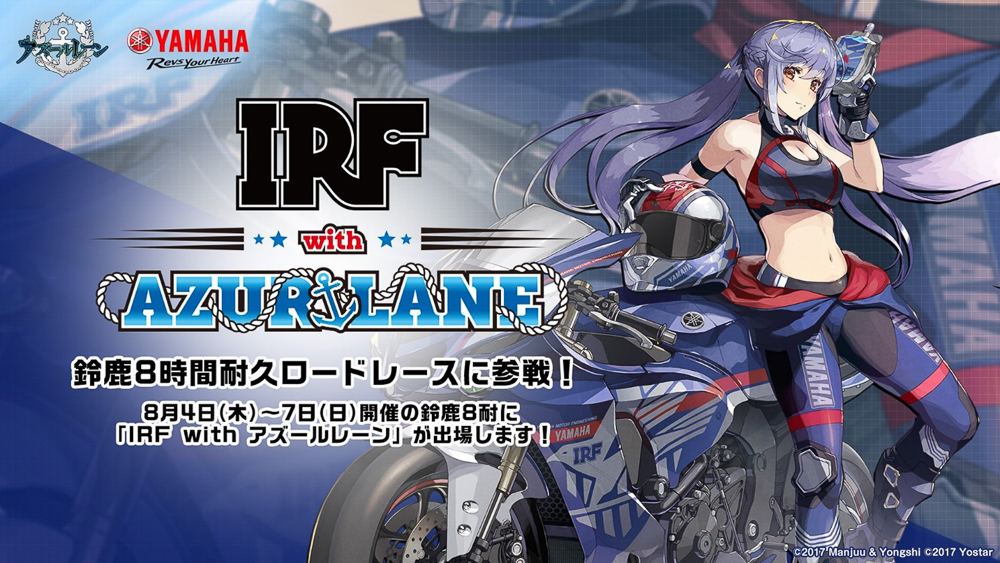 お知らせ｜株式会社Yostar