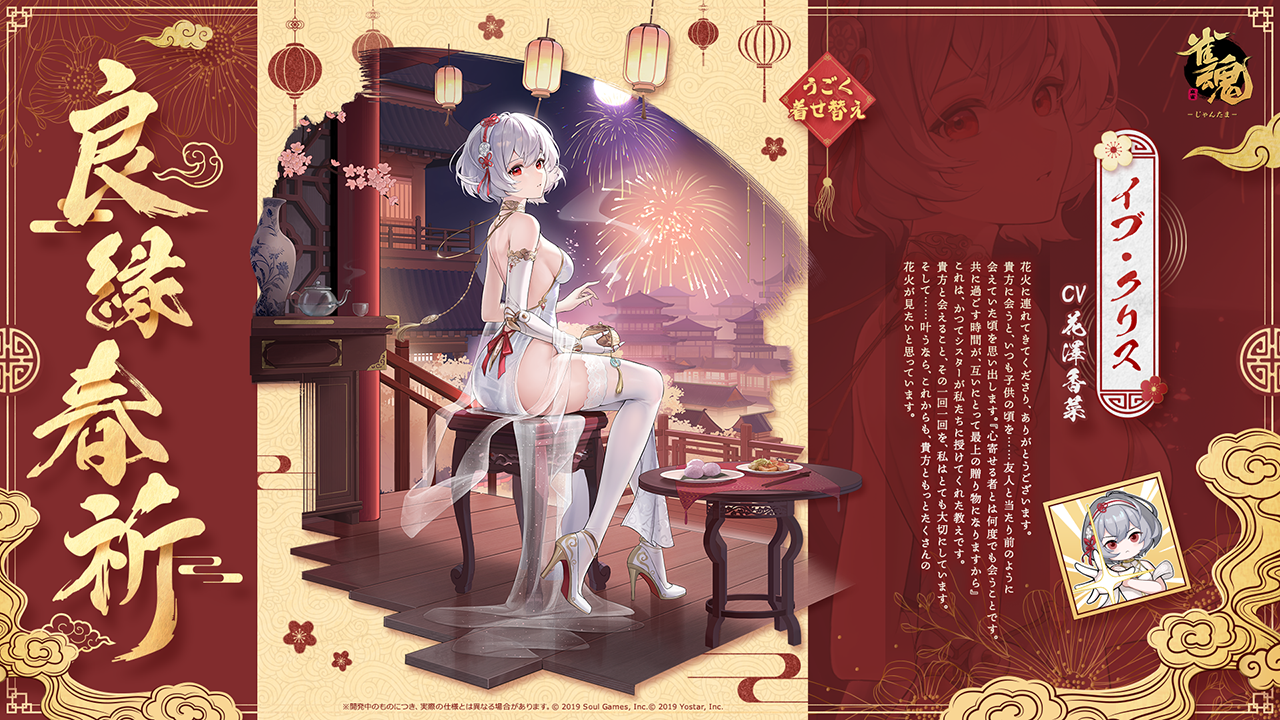 雀魂 -じゃんたま-| 麻雀を無料で気軽に