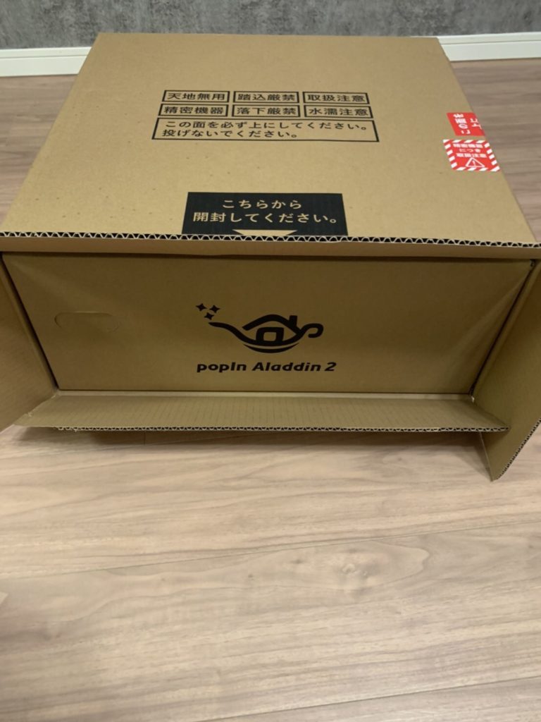 リビングが映画館】popIn Aladdin(ポップインアラジン)2を買ってみたら