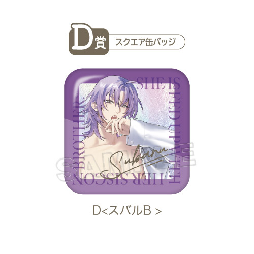 作品TOP ｜限定グッズのカプセルプライズ ウェブポン