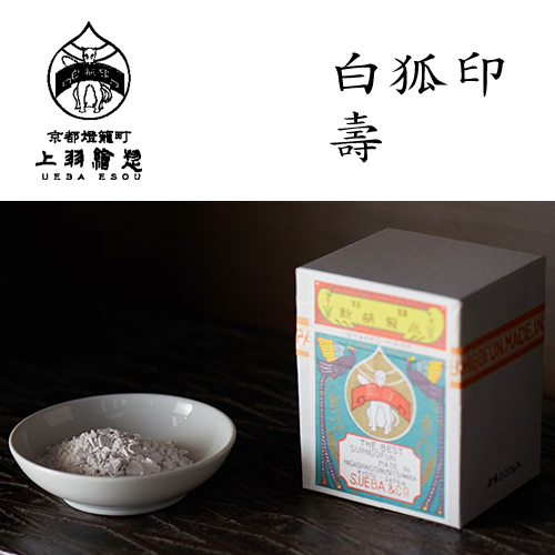 上羽絵　白狐印　胡粉　8箱　未開封 sku_2042319863899_1.jpg?1631838082