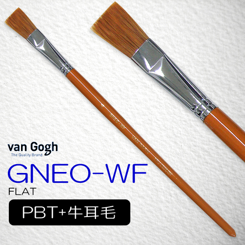 ターレンス】ヴァンゴッホ ネオセブロン GNEO-WF（フラット）の通販