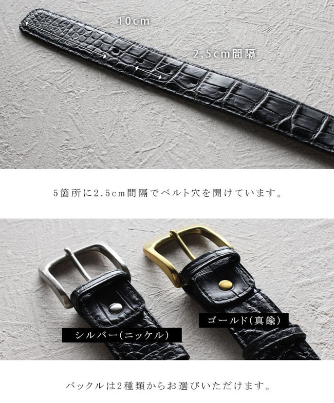 belt4775g.jpg