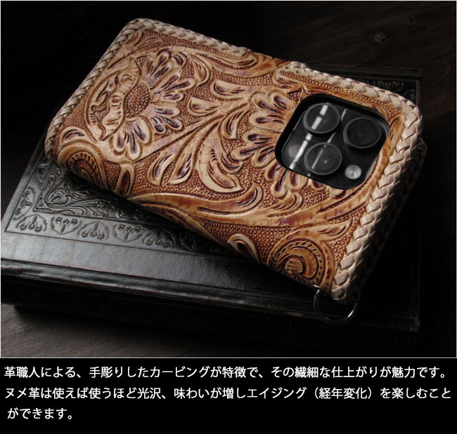 iPhone17 Pro max Air 16e ケース iPhone16 15 14 13 本革 iPhone