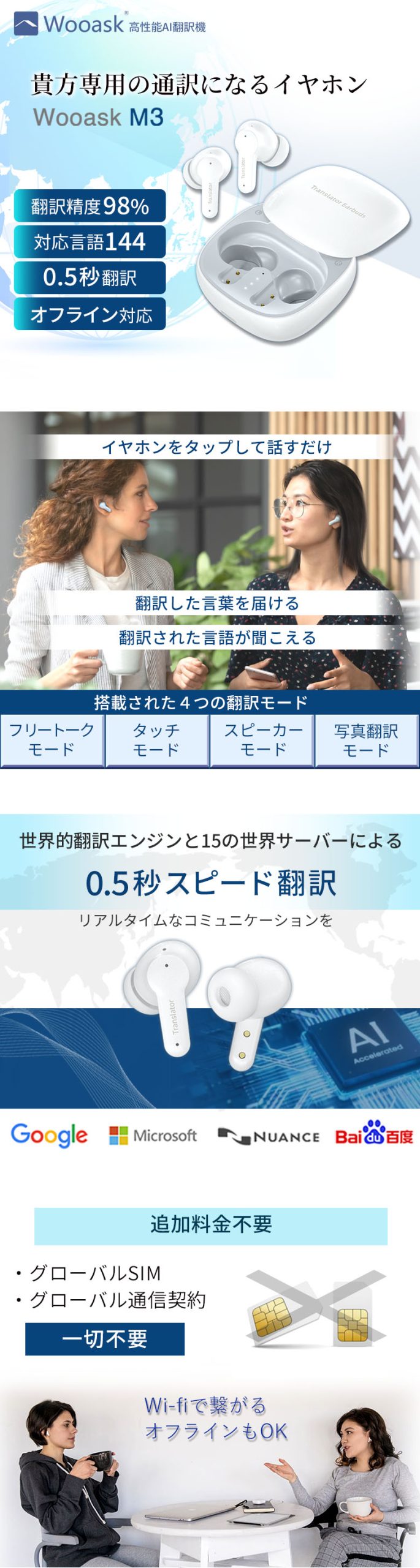 M3 ワイヤレスイヤホン – Wooask｜日本公式サイト