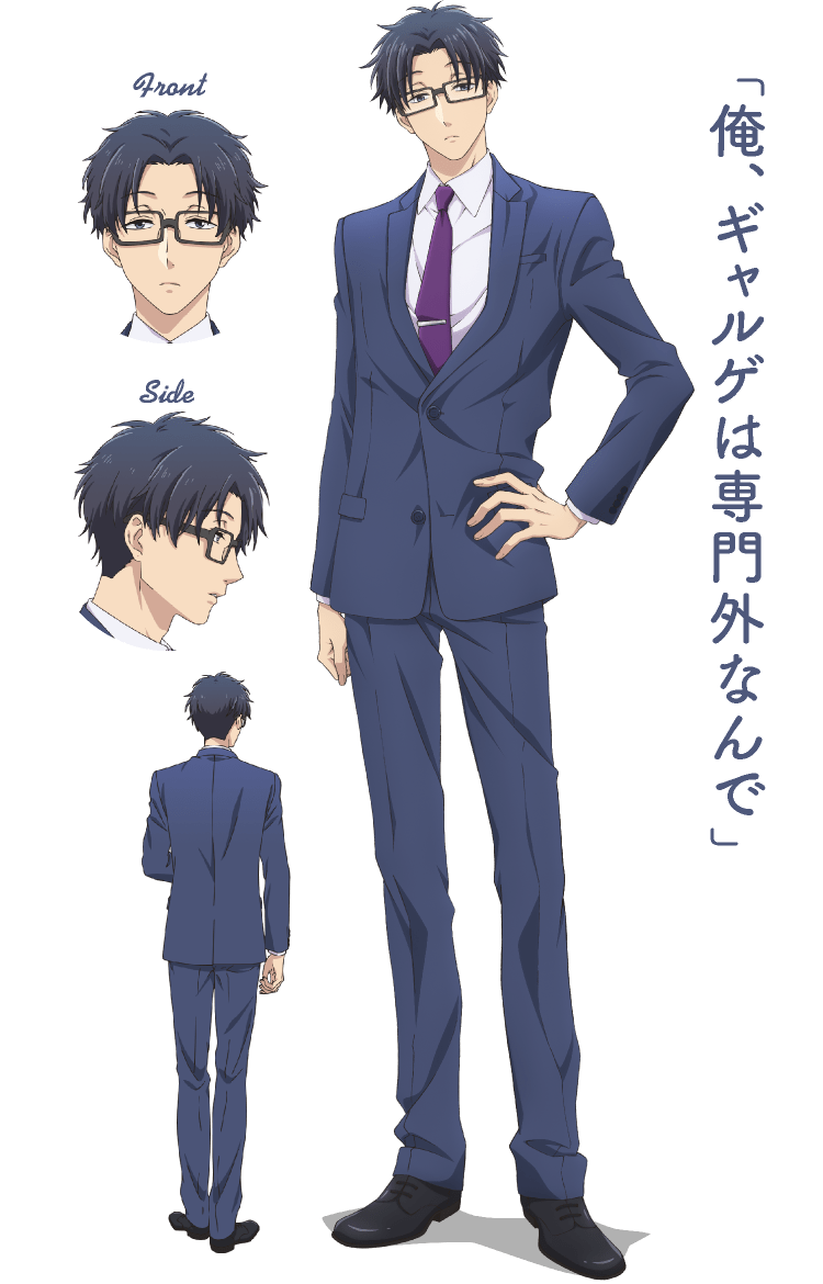 二藤宏嵩 | TVアニメ「ヲタクに恋は難しい」公式サイト