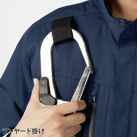 クロダルマ] 258861 AIR SENSOR-1 ハーネス対応 長袖ジャンパー