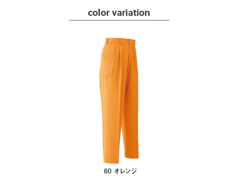 セーフティカーゴパンツ (アジャスター付ツータック) E6966 | WORKWEAR