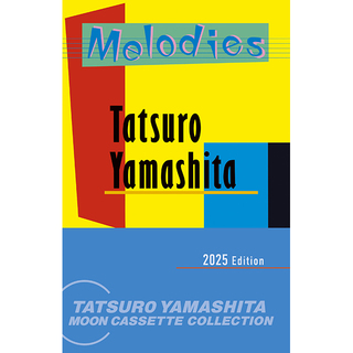 山下達郎「MELODIES（2025 Vinyl Edition）【完全生産限定