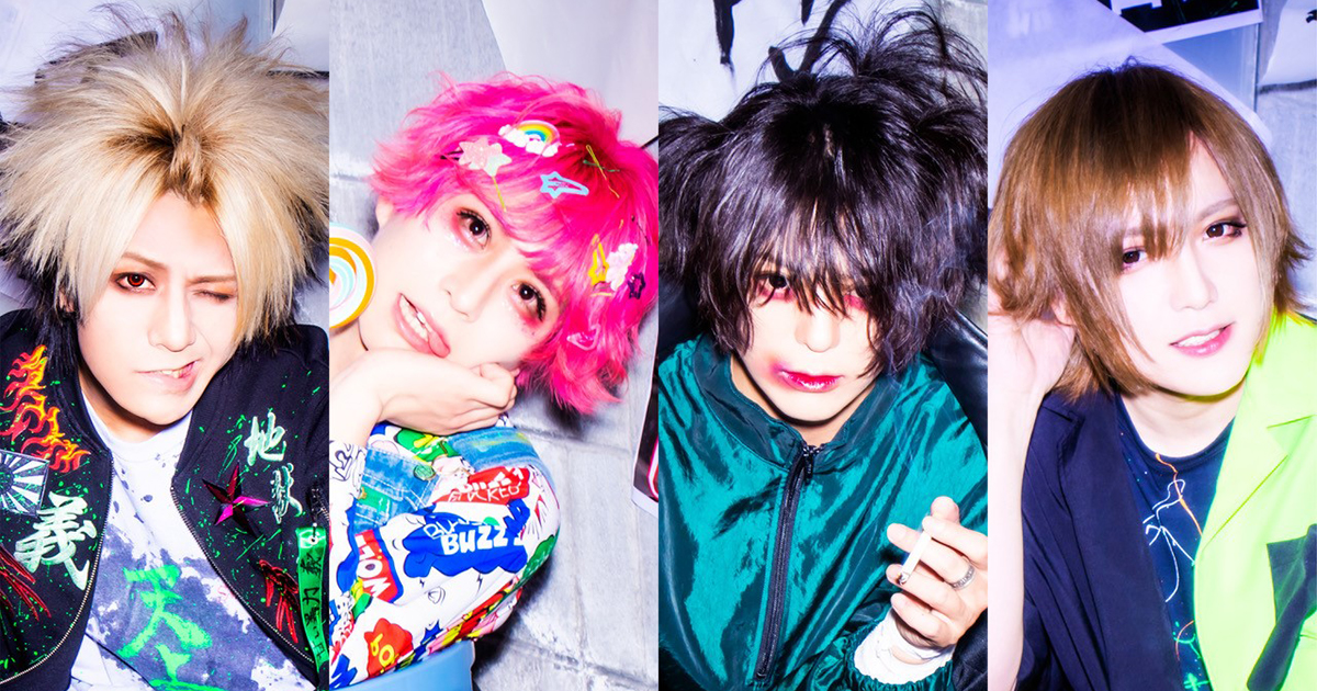 02/14(Mon) 甘い暴力 | SCHEDULE | Shibuya WWW - WWW X