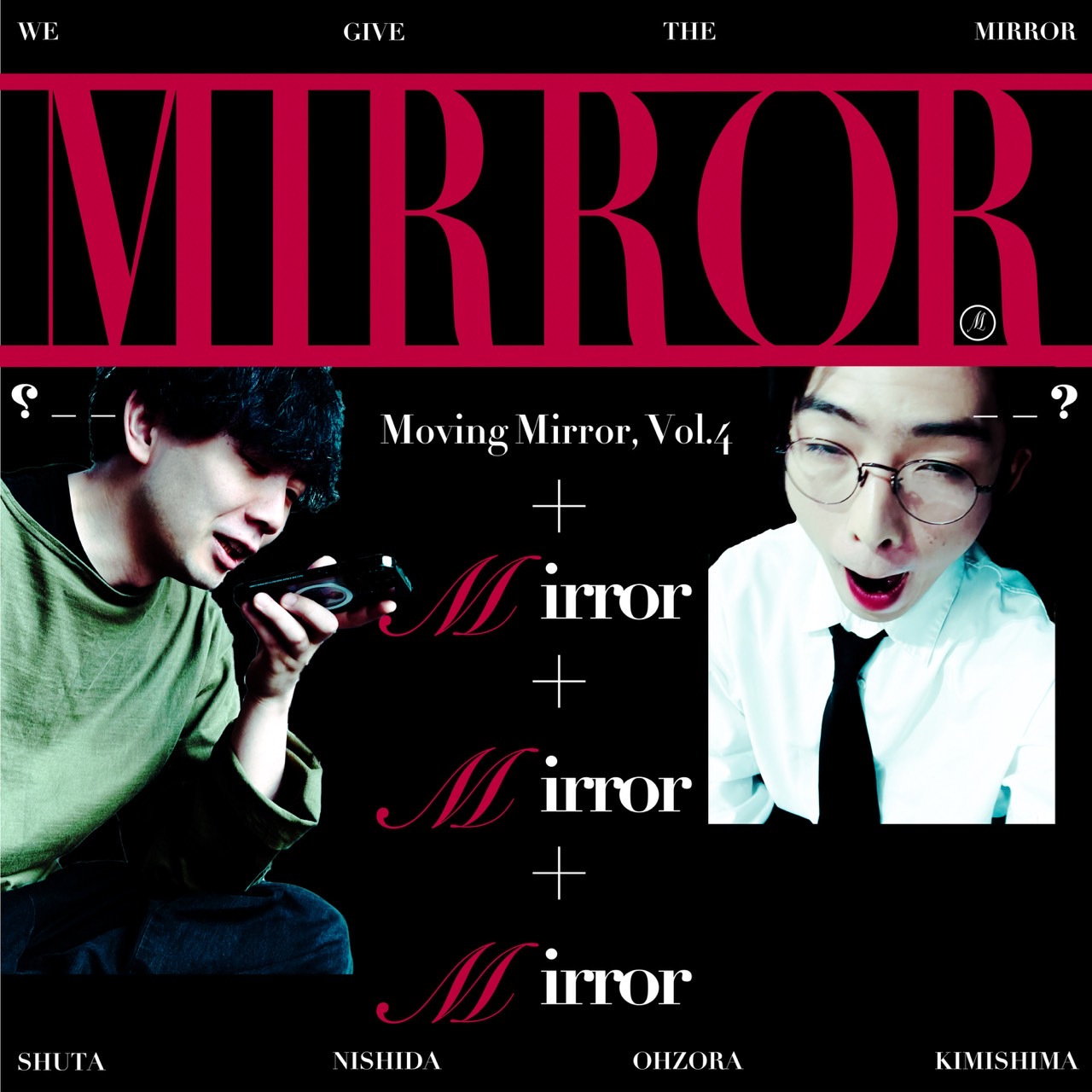 08/24(Sun) 君島大空×西田修大 | SCHEDULE | Shibuya WWW - WWW X