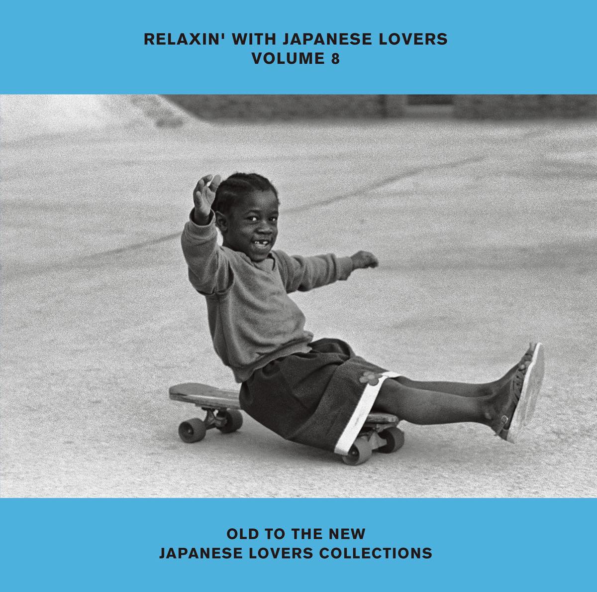 極上ジャパニーズラヴァーズコンピ『RELAXIN' WITH JAPANESE LOVERS