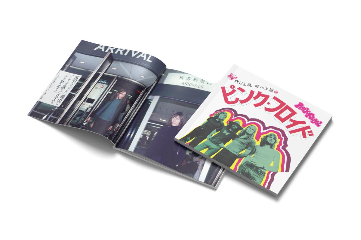 ピンク・フロイド 『狂気ー50周年記念SACDマルチ・ハイブリッド