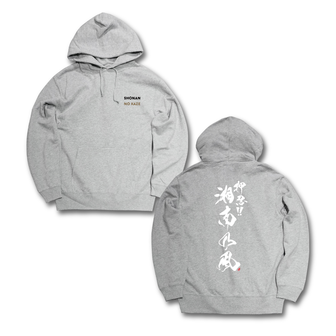 NEWS | 湘南乃風 OFFICIAL WEB SITE