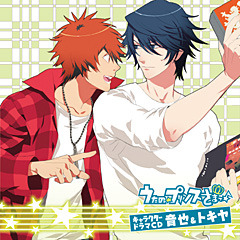 ☆うたプリ☆ドラマCDをまとめてみた！ - HOBBY SEARCHまとめ