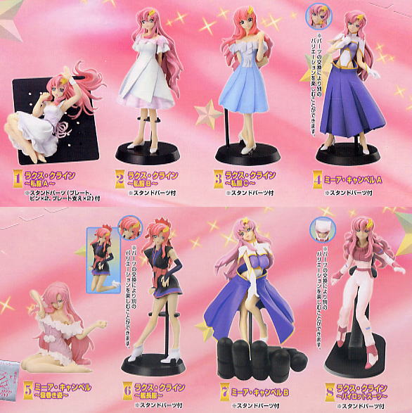 シードヒロインズ ラクス&ミーア スペシャル 8個セット(フィギュア