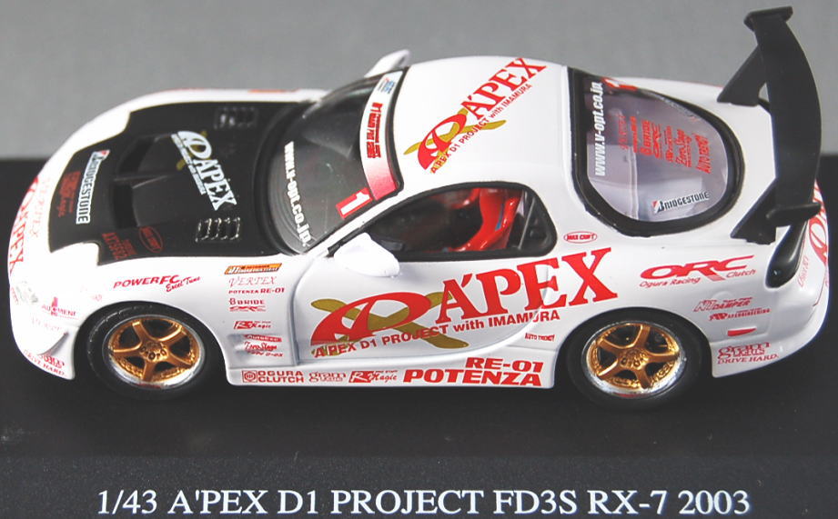 アペックスD1プロジェクト FD3S RX-7 2003年モデル (ミニカー