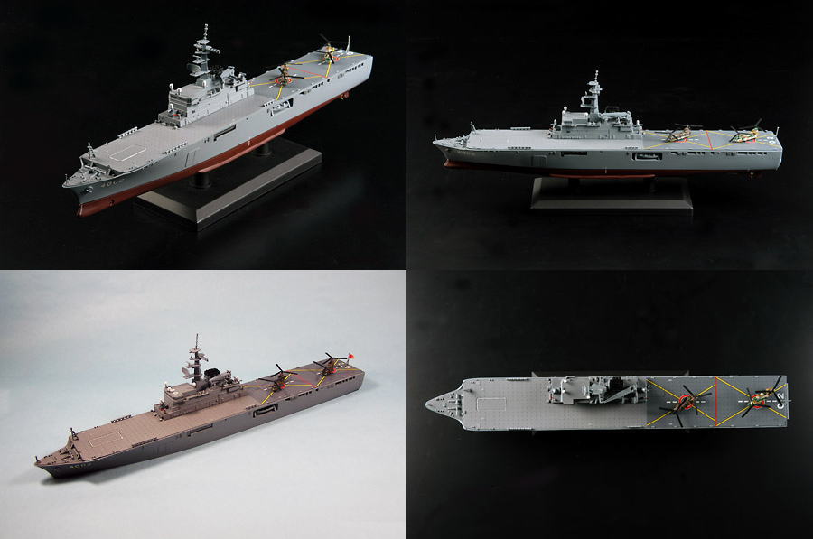 日本沈没｣1/700海上自衛隊輸送艦 「しもきた」 (完成品) - ホビー