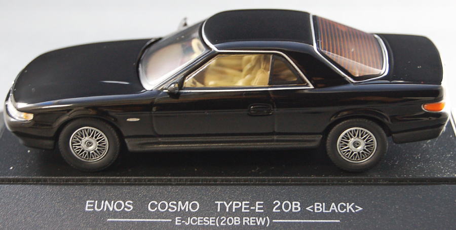 ユーノス コスモ タイプE 20B (ブラック) (ミニカー) - ホビーサーチ