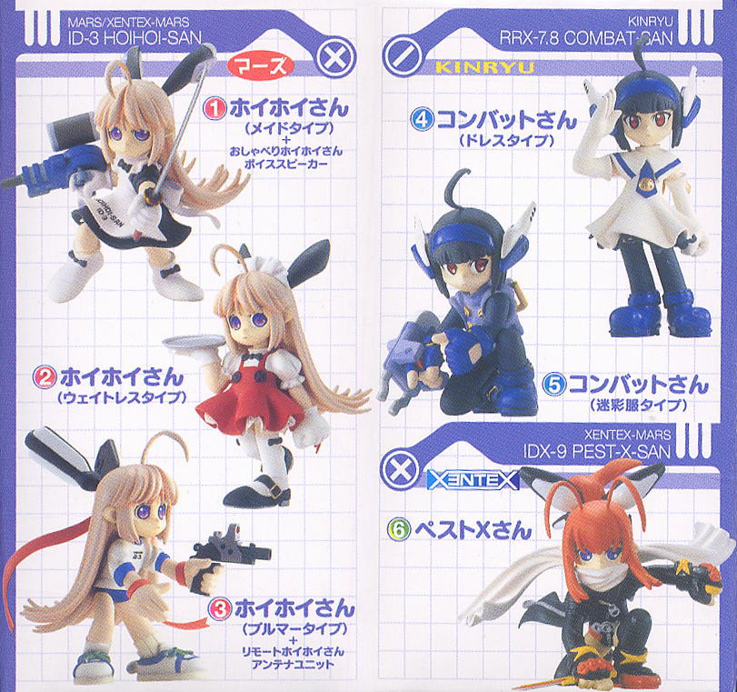 一撃殺虫！！ ホイホイさん コレクションフィギュア 10個セット(完成品