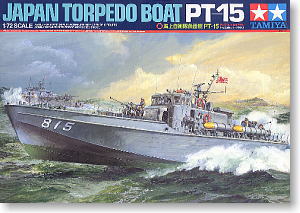 イギリス高速魚雷艇 ボスパー (プラモデル) - ホビーサーチ ミリタリー