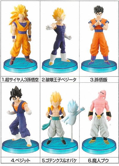 ドラゴンボールZリアルワークス 魔人ブウ編 10個セット (食玩