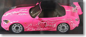 ホンダ S2000 (ワイルドスピード2) (ラジコン) - ホビーサーチ ミニ四駆他