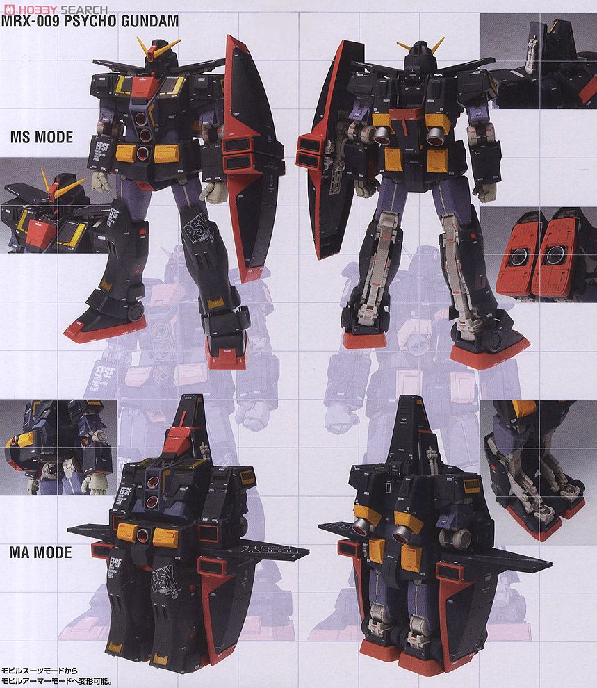 u*0様 L COMPOSITE #1002 サイコ・ガンダム Amazon | TAMASHII NATIONS