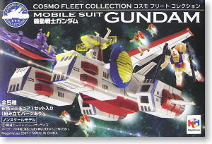 コスモフリートコレクション 機動戦士ガンダム0079 総集編 8個セット