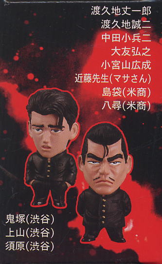 マンガヒーローズ ろくでなしBLUES Vol.1 20個セット (フィギュア