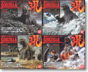 酒井ゆうじコンセプトワークス 現 ゴジラ対デストロイア BANDAI