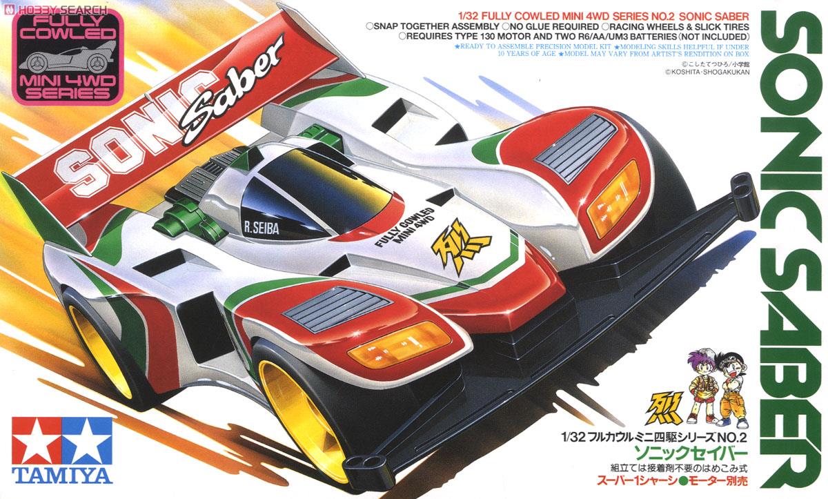ソニックセイバー (スーパー1シャーシ) (ミニ四駆) - ホビーサーチ