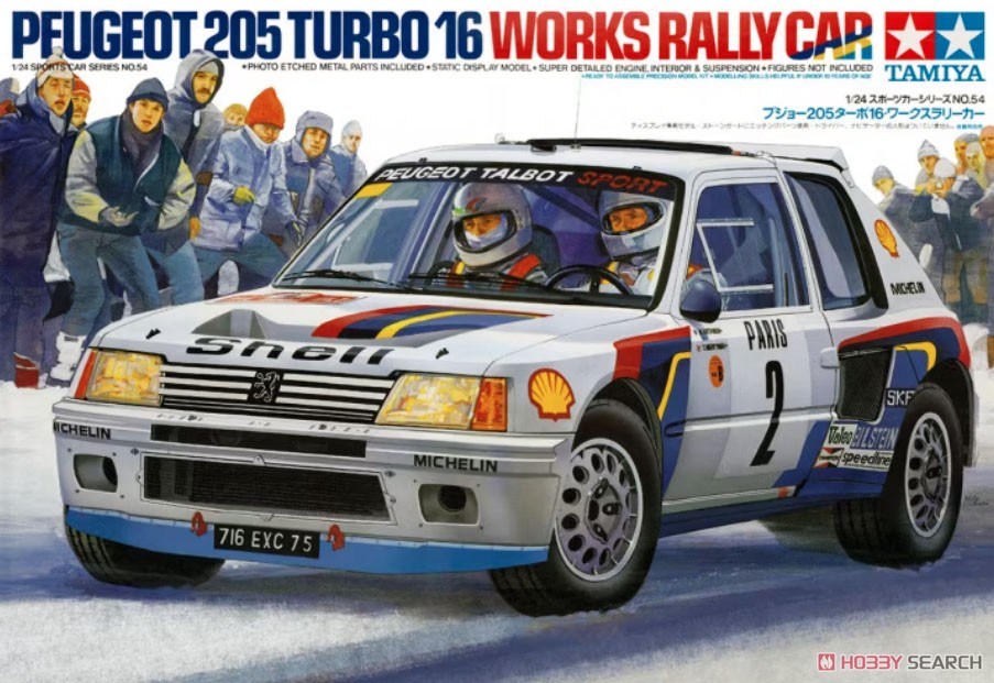 プジョー205 ターボ16 ワークスラリーカー (プラモデル) - ホビー