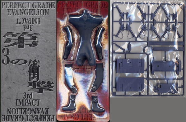 エヴァンゲリオン初号機 (PG) (プラモデル) - ホビーサーチ ガンプラ他