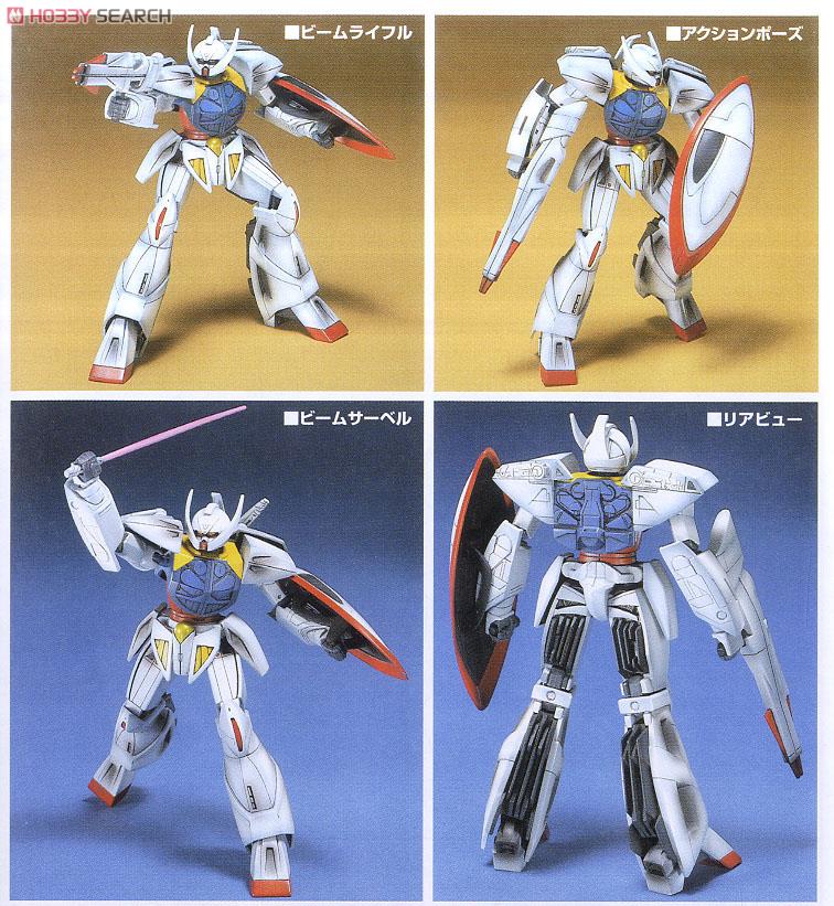 WD-M01 ∀ガンダム (ターンエーガンダム) (ガンプラ) - ホビーサーチ